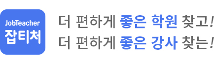 앱 다운로드 내용