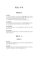 자료통 이미지
