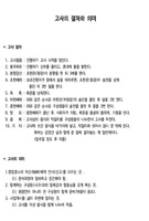 자료통 이미지